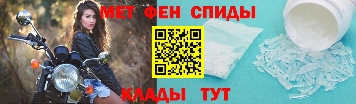 Амфетамин 97% Новодвинск