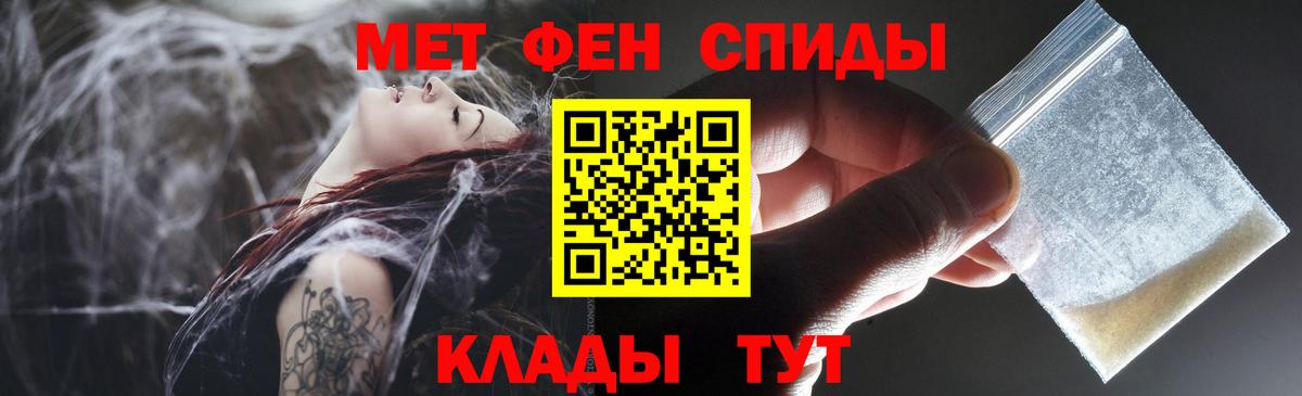 АМФЕТАМИН  блэк спрут зеркало  Вход с VPN  Новодвинск  Amphetamine 98% 
