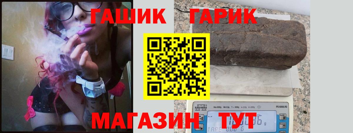 купить  цена  Вход с VPN  Гашиш  ГАШ гашик  Новодвинск  ГАШ ice o lator 