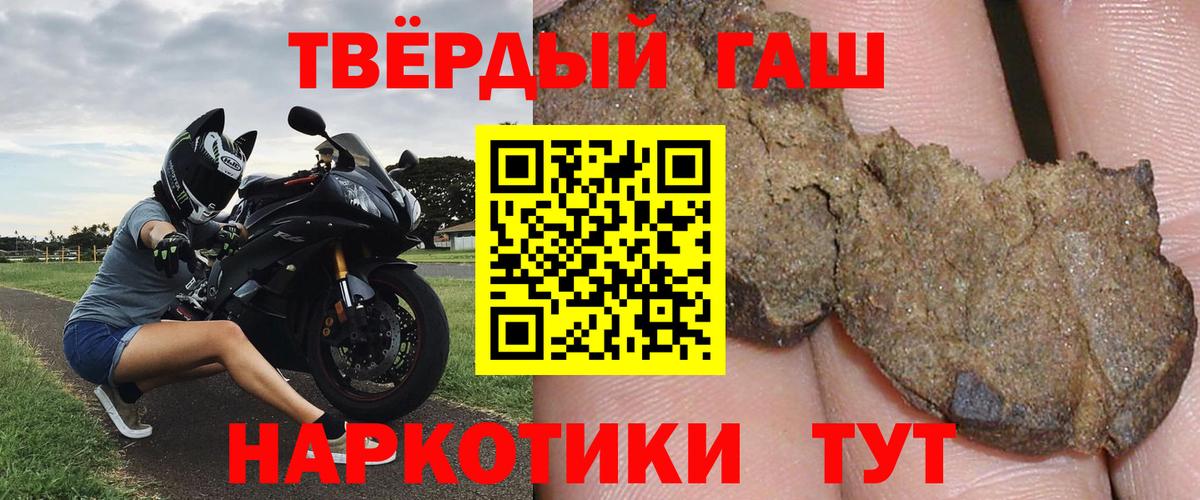ГАШ убойный Новодвинск