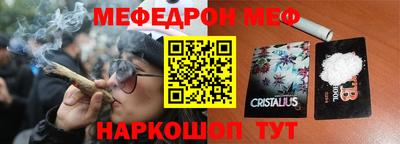 2c-b Свободный