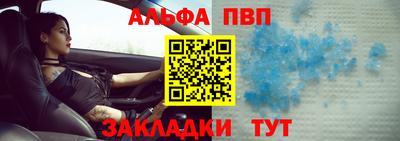 прущие крисы Сланцы
