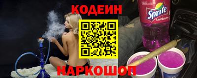 мяу мяу мука Славгород