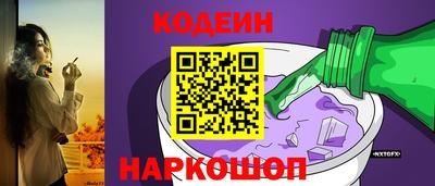 сатива Славянск-на-Кубани