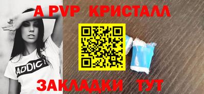 прущие крисы Сланцы