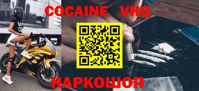 сатива Славянск-на-Кубани