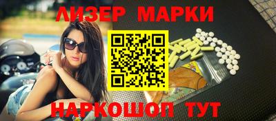 мяу мяу мука Славгород