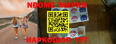 PSILOCYBIN Северобайкальск