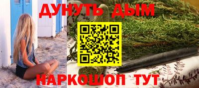 дистиллят марихуана Севастополь