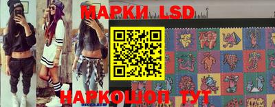 прущие крисы Сланцы