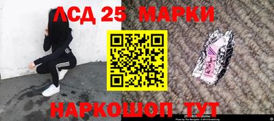 PSILOCYBIN Северобайкальск