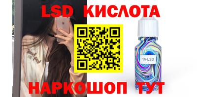 дистиллят марихуана Севастополь