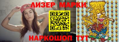 дистиллят марихуана Севастополь