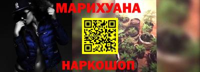 мяу мяу мука Славгород