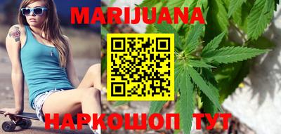 дистиллят марихуана Севастополь