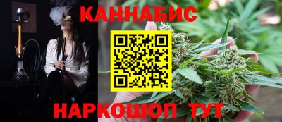 сатива Славянск-на-Кубани