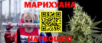 мяу мяу мука Славгород