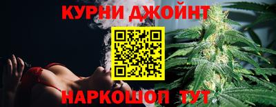 сатива Славянск-на-Кубани