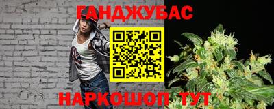 прущие крисы Сланцы