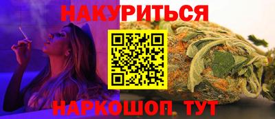 сатива Славянск-на-Кубани