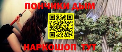 сатива Славянск-на-Кубани