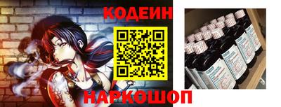 прущие крисы Сланцы