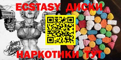 прущие крисы Сланцы