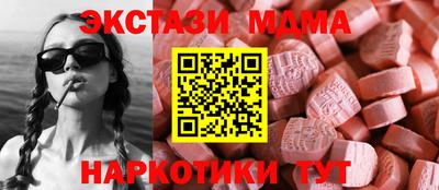 PSILOCYBIN Северобайкальск