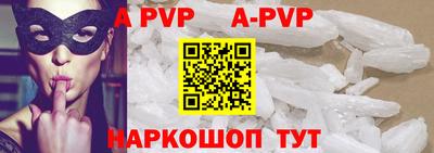 прущие крисы Сланцы
