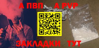 PSILOCYBIN Северобайкальск