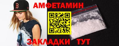мяу мяу мука Славгород