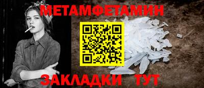мяу мяу мука Славгород