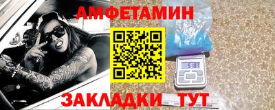 прущие крисы Сланцы