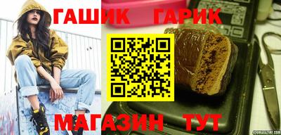 прущие крисы Сланцы