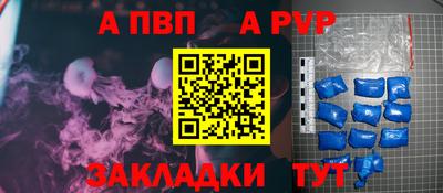 мяу мяу мука Славгород