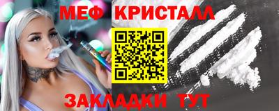 PSILOCYBIN Северобайкальск