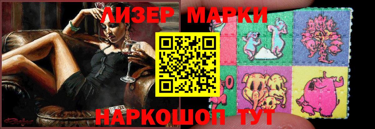 LSD-25 экстази ecstasy  Вход с VPN  Новодвинск 