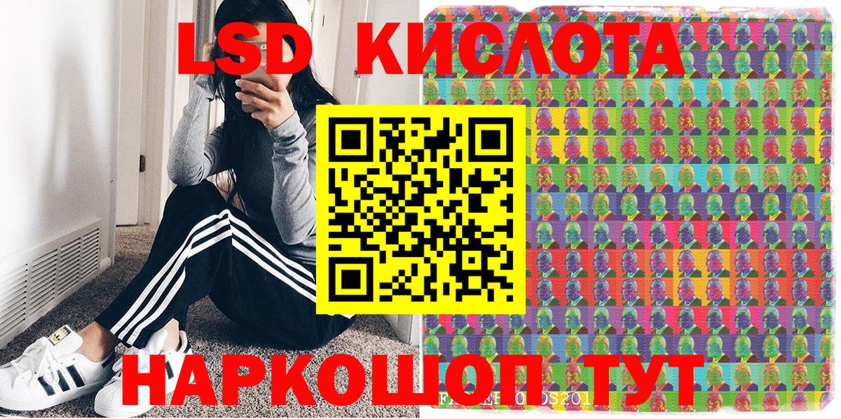 Марки 25I-NBOMe 1500мкг Новодвинск