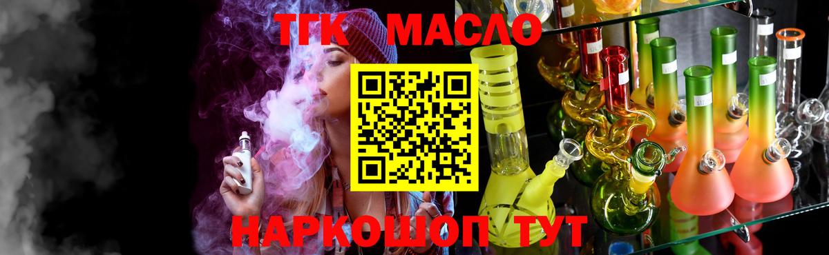 Дистиллят ТГК Wax Новодвинск