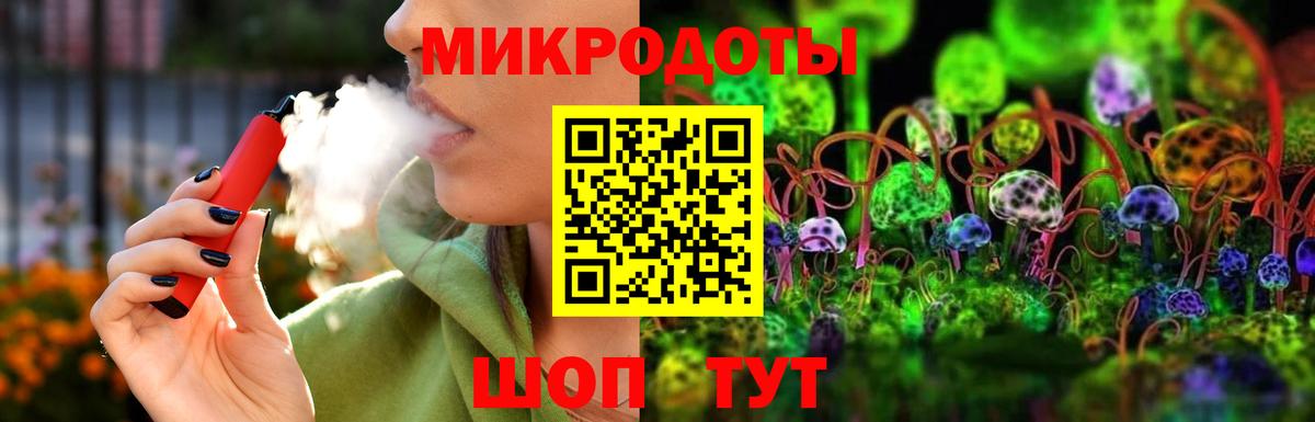 Псилоцибиновые грибы ЛСД Новодвинск